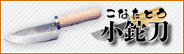 [�E�l���C]���듁